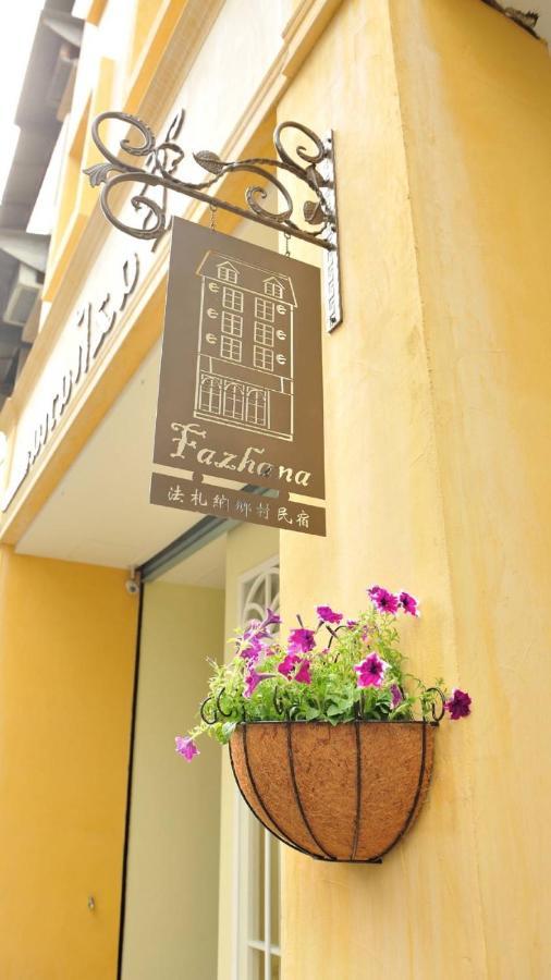 ฟาซานา วิลเลจ บีแอนด์บี Bed & Breakfast เมืองฮวาเหลียน ภายนอก รูปภาพ